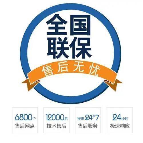 贵港服务中心